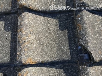 瓦がひび割れ
