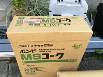 コニシ ボンド MSコーク