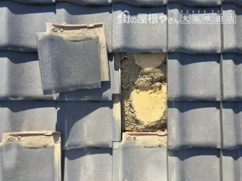 下地の確認