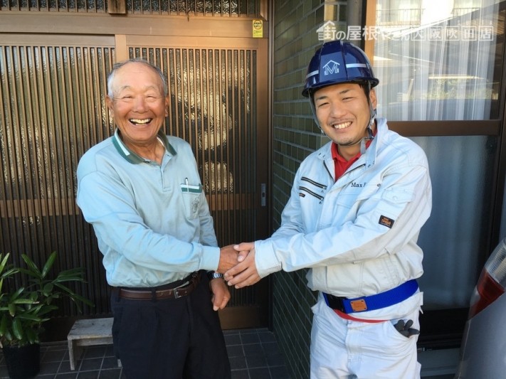 お礼の握手