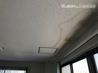 天井雨漏り雨染み