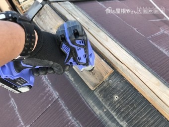 棟を解体、貫の撤去