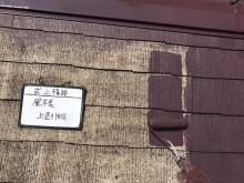 屋根塗装上塗り1回目