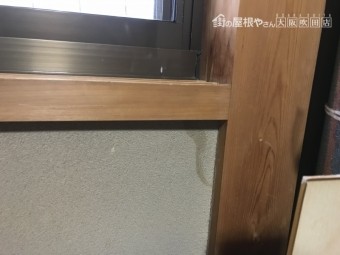 現地調査 サッシ周り