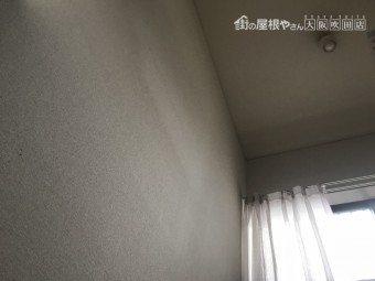 雨漏り調査 雨漏り現状