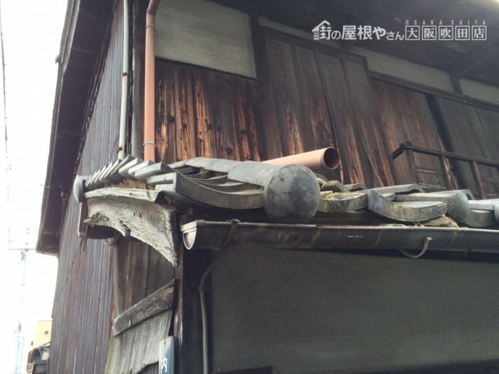 瓦が破損し中の土が流出し、歪みやズレが生じている屋根