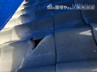 台風による瓦の割れなどの被害