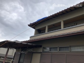 ブルーシート養生した屋根