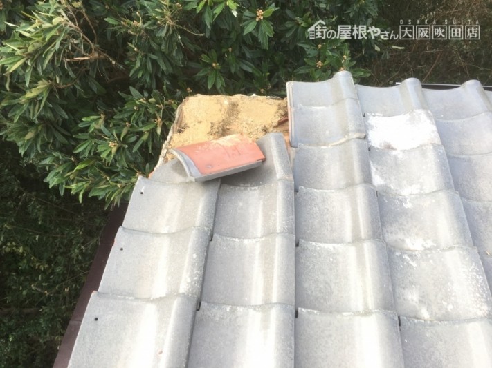 台風による軒先の瓦が飛散