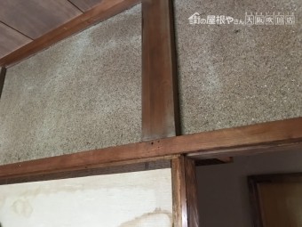 雨漏りのある天井と内壁