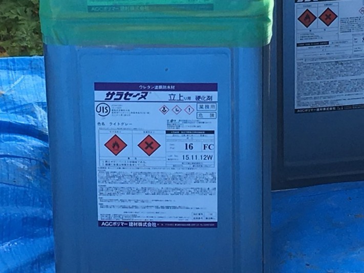 ウレタン塗膜防水材 サレセーヌ