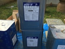 ウレタン防水