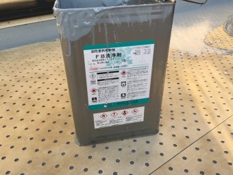 油性塗料希釈剤 FB洗浄剤