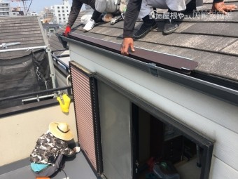 スレート屋根カバー工事板金