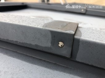 現状は釘止め