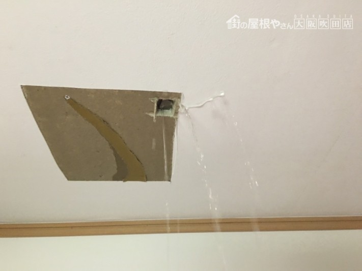 天井から雨水が漏れ落ちているところ