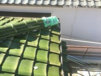 瓦のズレを防止する応急処置のテープとカバー