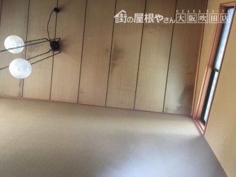 屋根天井雨染み