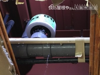 配管から水漏れが発生している様子