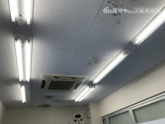 室内雨漏り雨染み