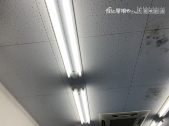 室内雨漏り雨染み