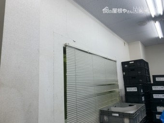 室内雨漏り雨染み