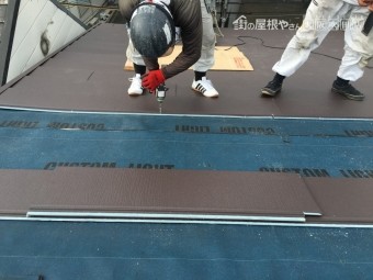 スレート屋根カバー工事