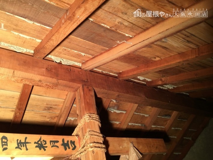 屋根裏