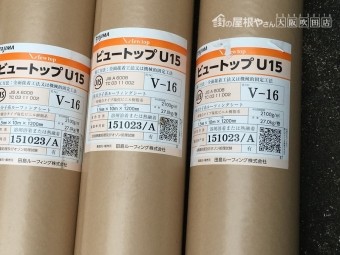 塩ビシート