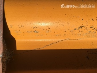 モニエル瓦