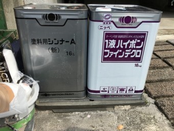塗料