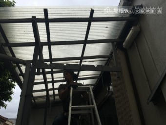 波板交換