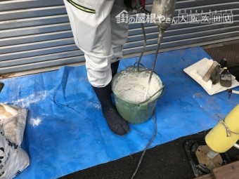 漆喰を撹拌