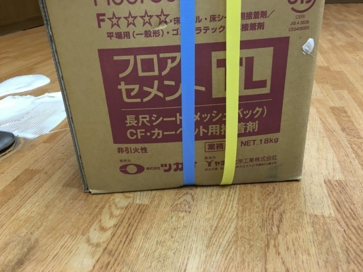 フロアセメント TL