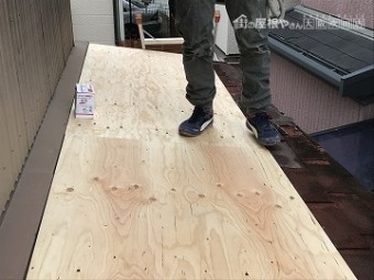 下屋根補強用、構造用合板の施工