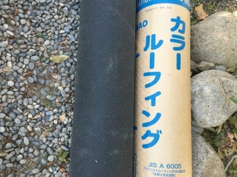 カラールーフィング