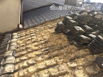 瓦撤去