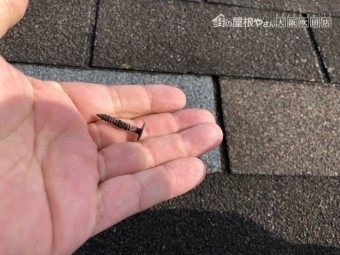 アスファルトシングル施工 釘