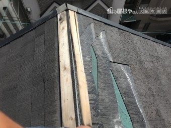 スレート屋根棟板金の劣化