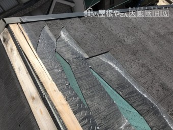 摂津市 台風被害 コロニアルの捲れ