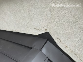棟の雨仕舞