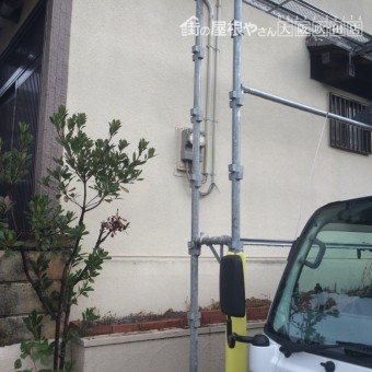吹田市2階建て瓦屋根の現場に足場を組んでいるところ