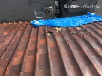 瓦屋根調査