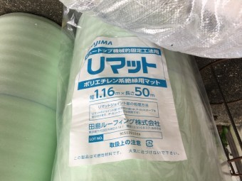 Uマット