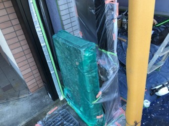 養生