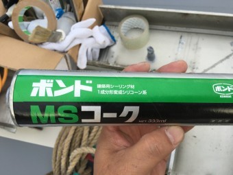コニシ ボンド MSコーク