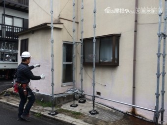 足場架け払い工事 土台組はじめ