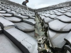 谷板金