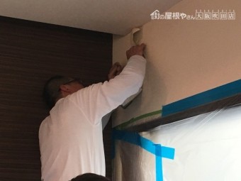 改修工事