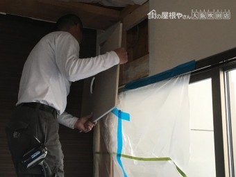 改修工事